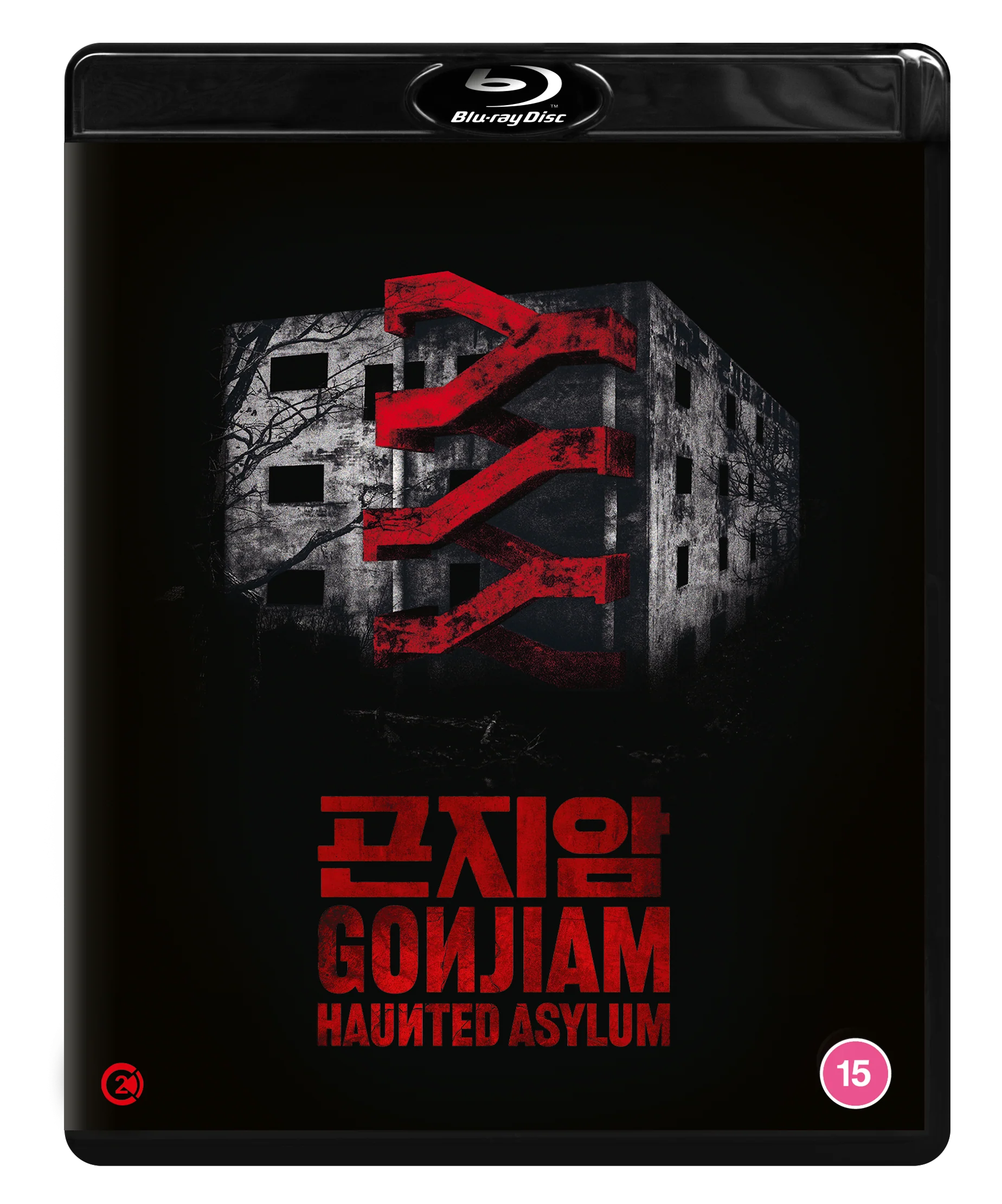 Gonjiam: Haunted Asylum Blu-ray